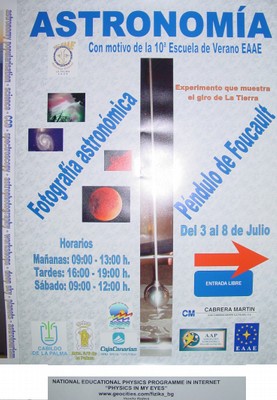 Poster Pendule de Foucault Poster Pendule de Foucault